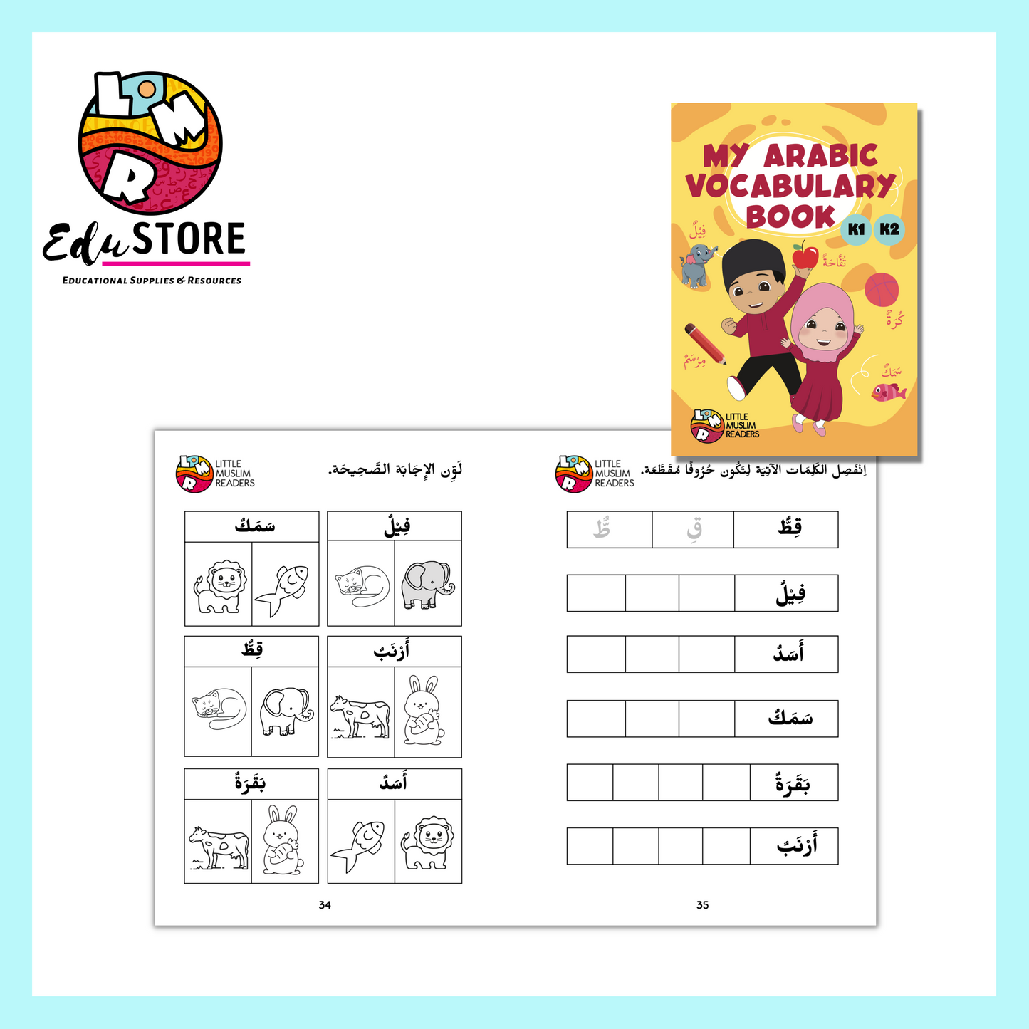 My Arabic Vocabulary Book - K1 K2