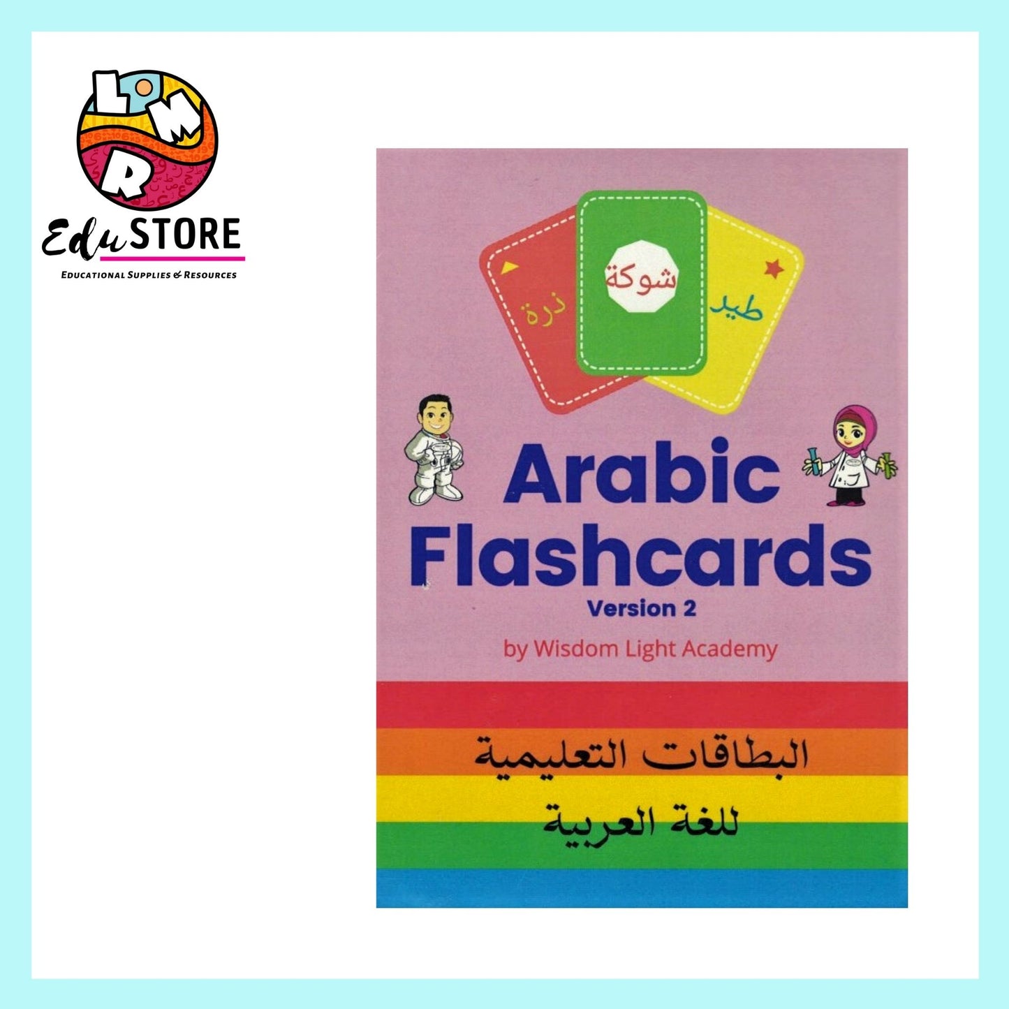 Arabic Flashcards Wisdom Light Academy