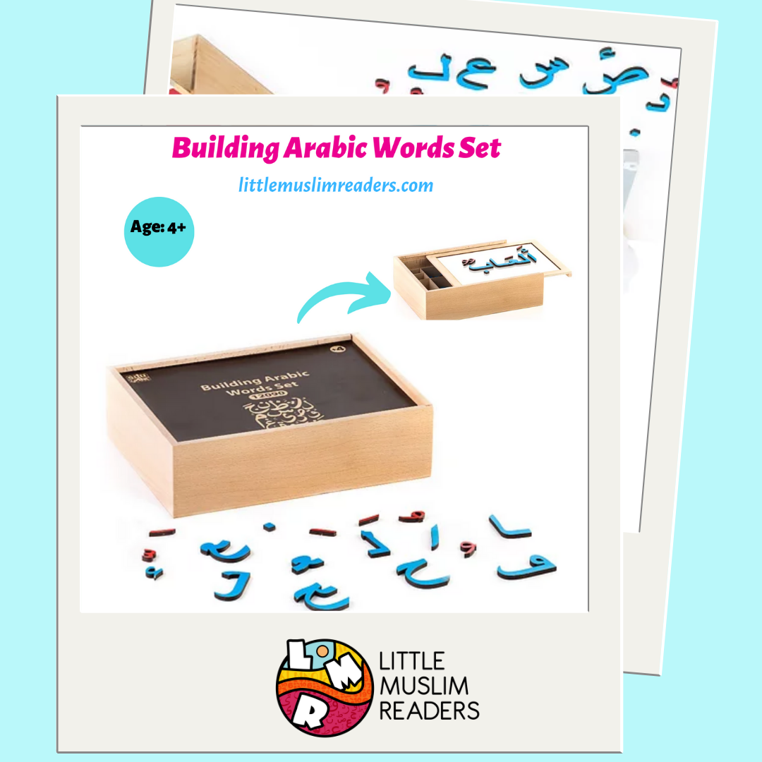Building Arabic Words Set