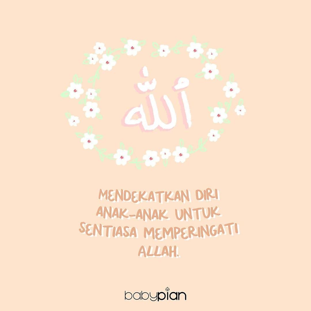 Zikir Pillow by BabyPian