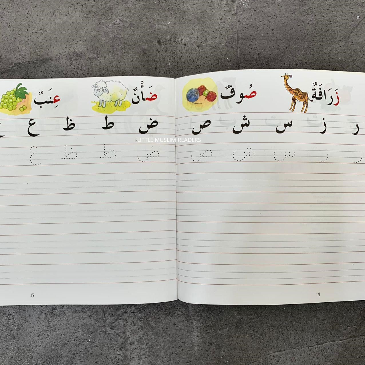 Goodword Arabic Writing Book 2