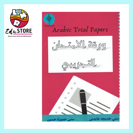 Arabic Trial Papers for MET (New Edition)