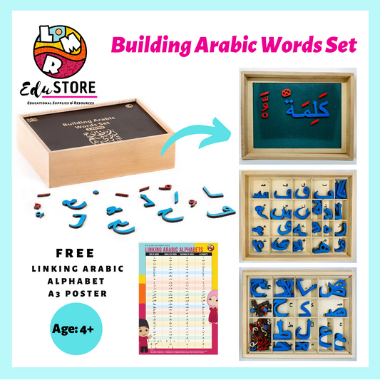 Building Arabic Words Set