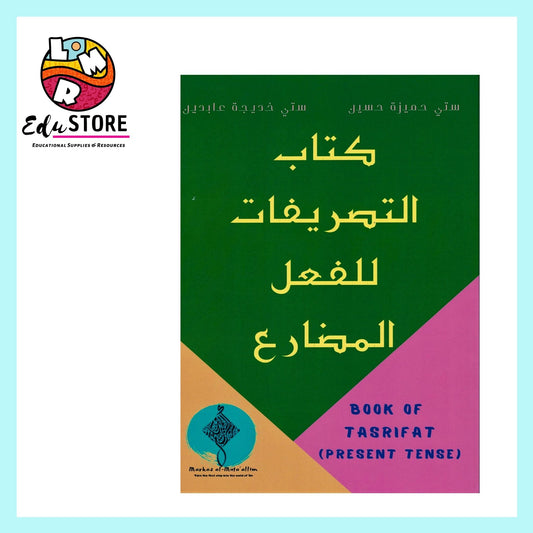 The Book of Tasrifat Present Tense