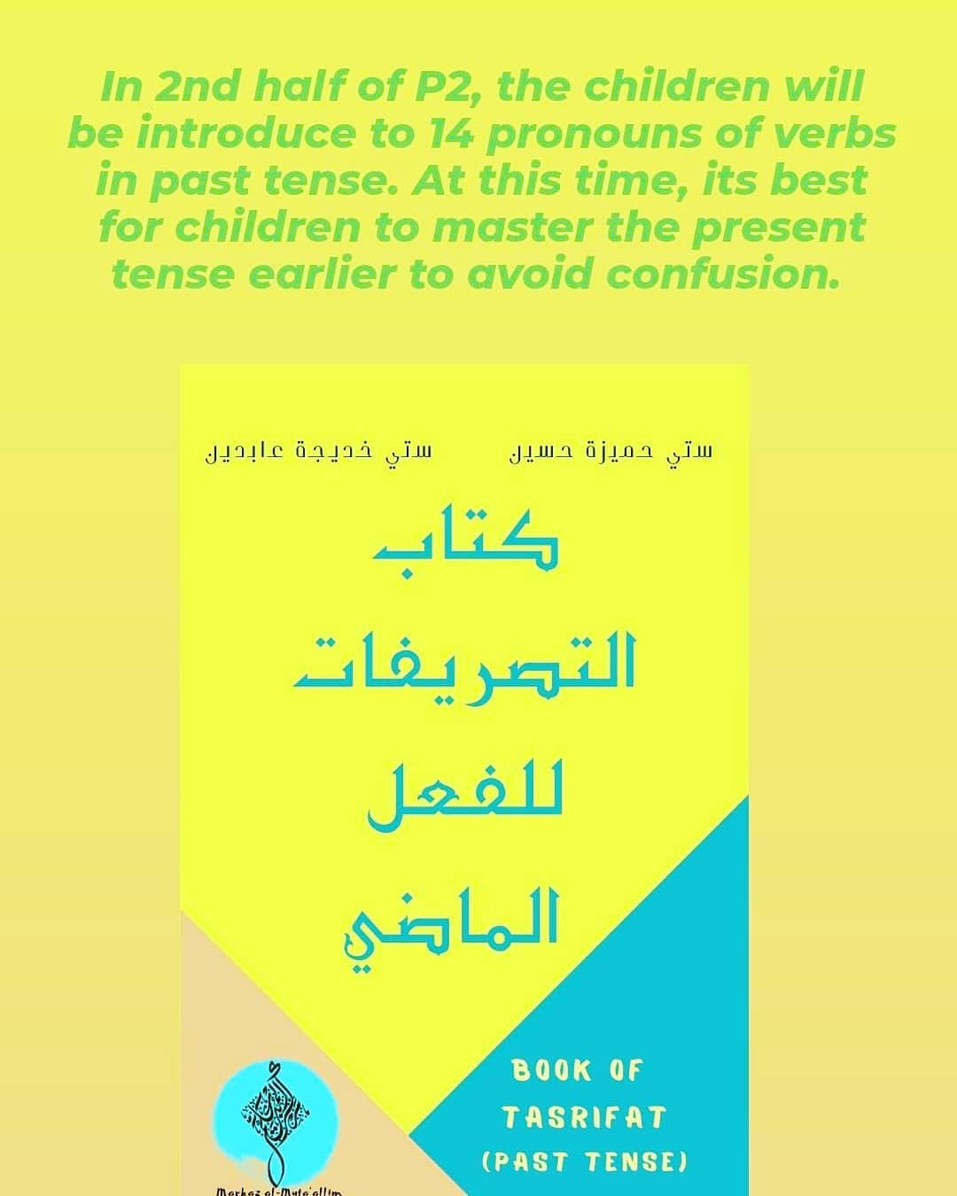 Book of Tasrifat Past Tense