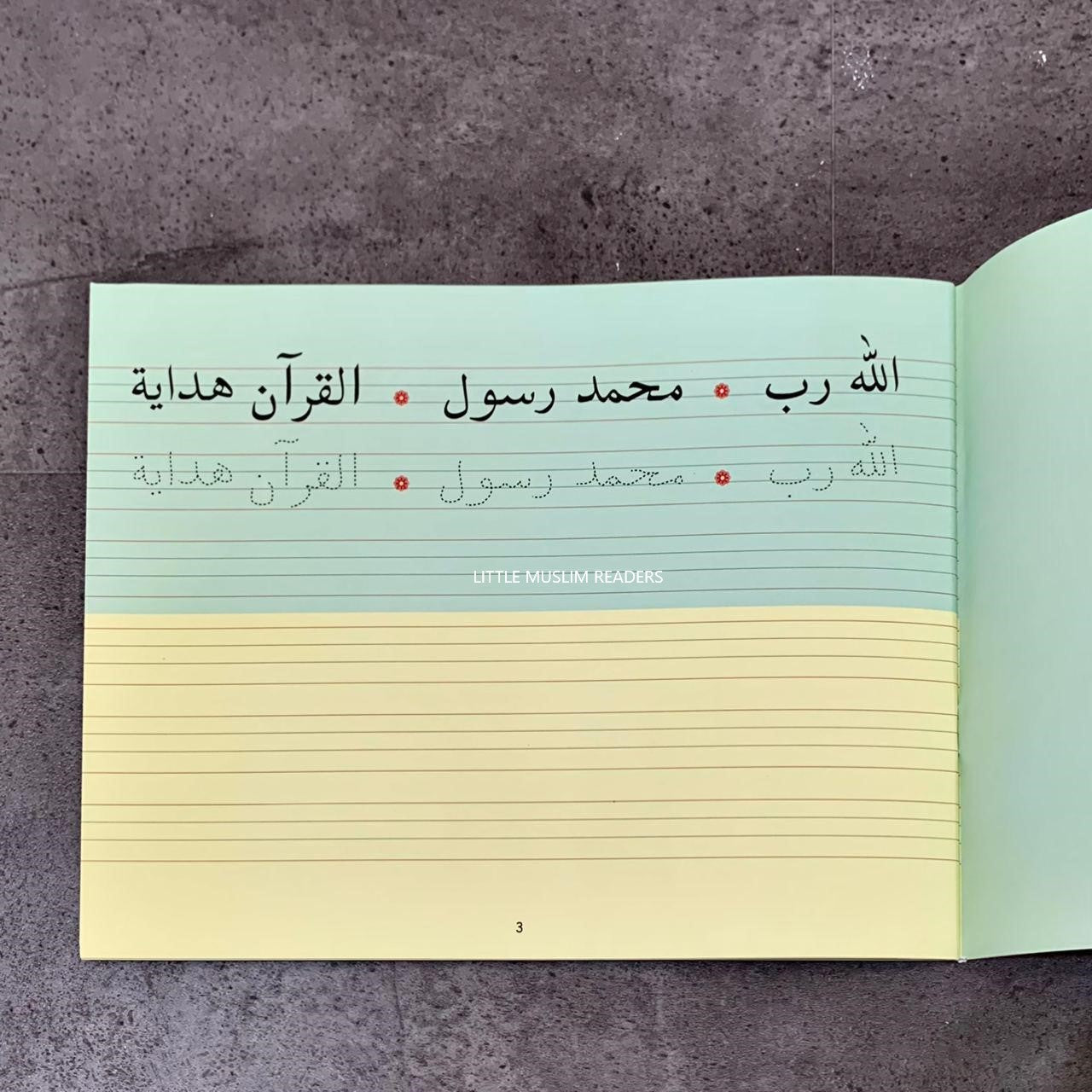 Goodword Arabic Writing Book 4